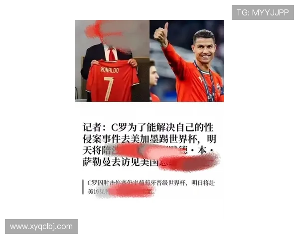 哪位足球明星对罗斯情有独钟背后的故事与秘密揭秘