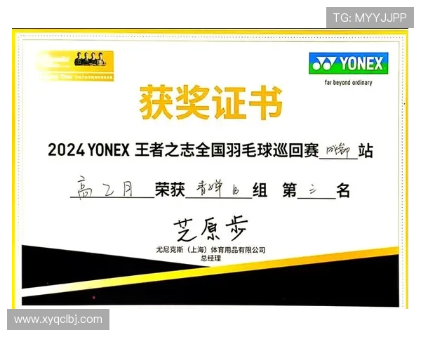 羽毛球个人能力排行榜揭晓成都羽毛球队荣登榜首引发热议