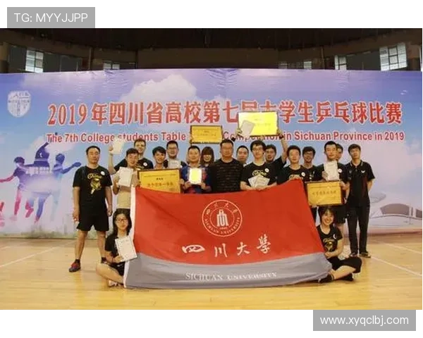 乒乓球心理素质评比结果揭晓上海乒乓球队荣获第三名殊荣